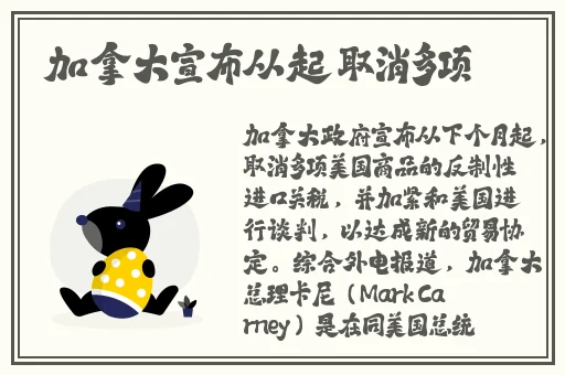 51网曝黑瓜